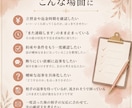 強く言いすぎず、でも引かない確認文を作ります 必要な返事を引き出し、次に進むための確認文を整えます。 イメージ2