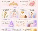 14日間♡15種から選べる3種ヒーリングします 恋愛・癒し・浄化・豊かさを自由にセレクト♡ イメージ3