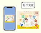 女性向け♡LINEリッチメッセージ画像を制作します かわいい／優しい／高級感☆ “女性が好む”画像をお届け♪ イメージ4