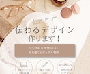 バナー・SNS画像制作します 女性向けも対応！伝わるデザイン イメージ4