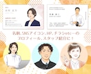 リアルやわらかタッチ✱好印象な似顔絵を描きます 納得のクオリティでビジネスに信頼感を！名刺、SNSアイコンに イメージ2
