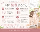 親に終活の話、どう切り出すか一緒に考えます 親が元気な今だから。何を・いつ・どう話すか一緒に整理します イメージ3