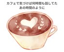 ふと誰かと話したくなったらいつでもお話聞きます 眠れない夜・ちょっと寂しい時、眠れるまでお付き合いします！ イメージ3