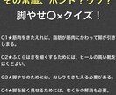 美脚効果★1日10分でできるエクササイズ教えます 運動能力もUP！美脚になりＯ脚やＸ脚を脱却して姿勢を良くする イメージ3