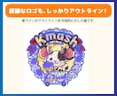 ロゴ、イラストを清書してAIデータ化します スピードAI納品！高品質な印刷用AIデータ作成のお手伝い！ イメージ9