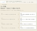 話すだけOK！あなたの強みが伝わるLP作ります 構成・文章・デザインまで一括。スマホ対応と修正2回込み イメージ10