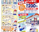 魅力発掘＆丸投げ！ファン作りの手書きチラシ描きます 丁寧なヒアリングで強みを言語化！捨てられない差別化PRツール イメージ7