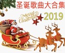 クリスマス中国語豪華学習パックをお届けします 中国語でクリスマスを楽しみながら中国語レベルアップ！ イメージ4