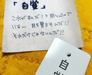 漢字２文字を使ってあなたの今日のお手伝いをします 漢字というお馴染みのツールで必要なメッセージをお届けします イメージ2
