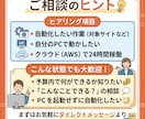 PythonやGASで自動化ツールを開発します スクレイピング・通知・API連携など イメージ3