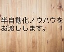 本当は教えたくない！反則的な簡単副業教えます 中高生でも出来る！コピペレベルの副業超入門編(サポート有) イメージ1