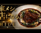 元焼肉屋 副料理長が店レベルの牛肉レシピ考えます 牛肉の種類と食べたい料理のジャンル教えていただければ作ります イメージ1