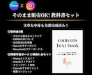 簡単！再販OK！デジタルコンテンツ販売を伝授します 知識、スキル0でOK！Canva×インスタでやる副業完全解説 イメージ2