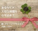 妊活でのお悩み、パートナーのお悩みお聞きします 大丈夫、私がそのお気持ち受け止めます☘️ イメージ6