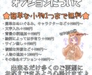 SNSなどで使える自分だけの可愛いアイコン描きます ちょっとしたプレゼントにもっ！！ イメージ5