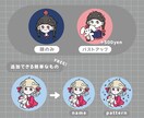 商用利用◎／ゆるかわなアイコンを描きます SNSやブログなど幅広く使っていただけます！ イメージ4