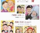 色紙にほっこり温かい笑顔を水彩で手描きします 大人数◎初依頼◎長寿祝いや家族の記念に、思い出に残る１枚を イメージ4