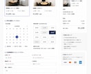 WEBシステム、機能性ウェブサイトの開発を行います 予約/決済システム・会員制サイト・ECサイトなど柔軟に対応 イメージ3
