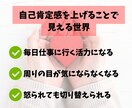 今日も生きててえらい✨あなたを褒めまくります 褒められることが減る大人。そんなあなたの自己肯定感を高めます イメージ3