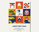 オリジナルペットイラストで年賀状制作します デザイナーが大切なペットを年賀状にします イメージ7