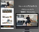 プロがオリジナルデザインで更新可能なHP制作します 6ページで8万円！企業,店舗,サービスなどオールジャンル対応 イメージ5
