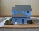建築模型製作いたします 建築計画中の検討や思い出の住宅模型をお作り致します。 イメージ5