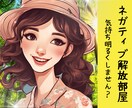 心の曇り、晴れに変えます 思考のクセを変えて、毎日をもっと明るくします イメージ1