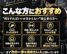 筋トレ初心者の「何すればいい？」を一緒に整理します 会社員×独学で大会出場。初心者目線で優先順位を整理 イメージ2