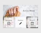 スタート価格！LINEリッチメニュー作成します LINEをおしゃれにアレンジ！使いやすいメニューを作ります！ イメージ3