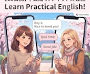 15日間チャットで学ぶ実践英会話レッスンします 文法を学んだけど話せない方へ英会話習慣がつけられます イメージ1