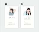印刷・配送込み！シンプルなイラスト名刺を作成します 人柄や雰囲気を伝えたい方、シンプルなデザインがお好きな方に イメージ3