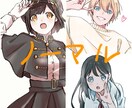 一枚絵！！魅力的なイラストお描きします オリジナルイラストやアイコンなど♪(´- `*) イメージ10