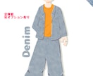 商用OK！主線なしで可愛いイラスト描きます SNSアイコンやグッズ用・やわらか可愛く作成いたします！ イメージ5