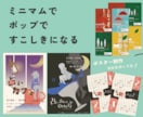 気になるサムネやポスター等制作します ミニマムで伝わりやすいサムネや広告画像 イメージ1