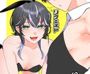 MVイラスト描きます 歌ってみた、オリジナルソングなどにぜひ！ イメージ10