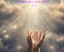 タロット占いを用いて、奥底に眠る気持ちを暴きます 対面鑑定で5年程修行を積んだ私が、タロットカードで占います イメージ1