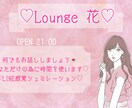 あなたの為に時間使います ♡LINE感覚シュミレーション♡レス早いです...♪*ﾟ イメージ1