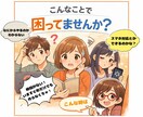 はじめてでも安心。ホームページを制作します 相談しながら、形にしていきます！ イメージ2