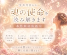 数秘術の鑑定で、あなたの運命と才能を読み解きます 生きづらさ・モヤモヤからの解放！本当の自分を知り、人生が軽に イメージ2