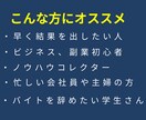 簡単操作✅コピペ作業の在宅副業教えます 大好評！初心者でも安心操作＼令和最新版／ イメージ5