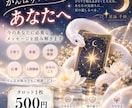 頑張りすぎているあなたの今をタロットで読み解きます 頑張るあなたの心をタロットで優しく整えます イメージ2