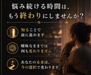 不倫】この関係は続く？彼との未来を本気で視ます 待ち続けた先に、あなたは後悔せず、笑えますか？ イメージ10