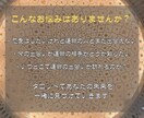運命の人との出会いをタロットで導きます 運命の出会いを引き寄せ、あなたの未来を輝かせます！ イメージ3