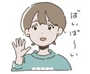好きな物をLINEスタンプ(イラスト)にします 自分のスタンプが欲しい、身内ネタを繰り広げたい人にオススメ イメージ4