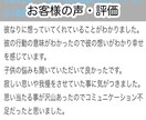 5分間　商品の打ち合わせします カメラオフ　音声通話　リピーター イメージ8