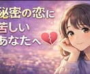 海外で心が折れた経験者があなたの話を聞きます 同じように苦しんでいる方の力になりたい イメージ7