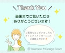 集客率がUPする！LINEリッチメニュー作成します 思わずポチッとしたくなるオリジナルデザインをご提案いたします イメージ10