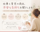 仕事と育児の両立、不安な気持ちお聞きします ワーママ・復職前・子育て中のモヤモヤお聞きします◎ イメージ1