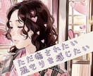 寂しい。眠れない。温もりが欲しい方のお供します 一緒にまったり時間。癒されたいときってありますよね イメージ1