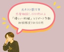 既読スルーの本音を男性目線で解説します 恋愛/通話/LINE不安…男性心理で本音がわかる イメージ4
